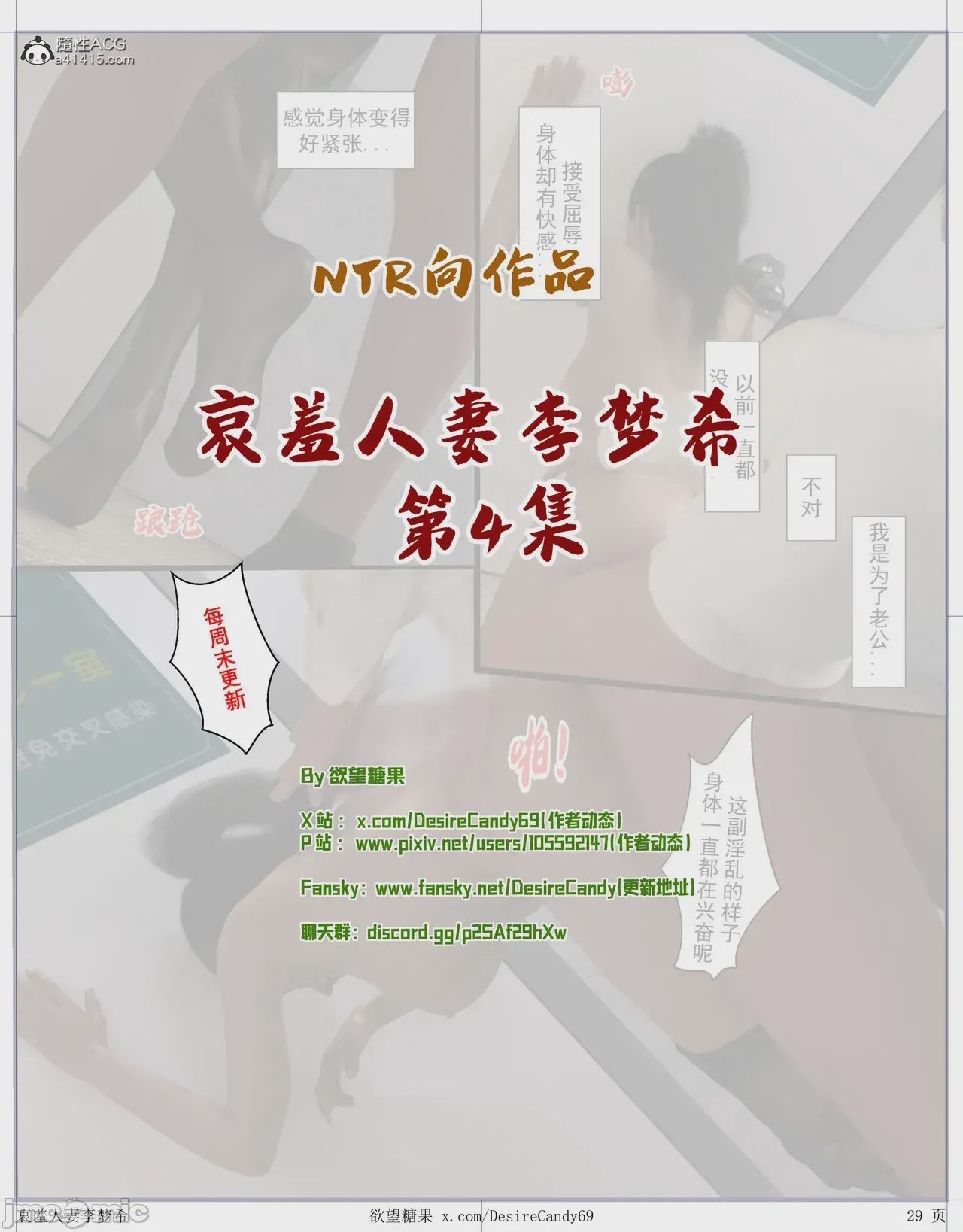 第1话，第 339 页
