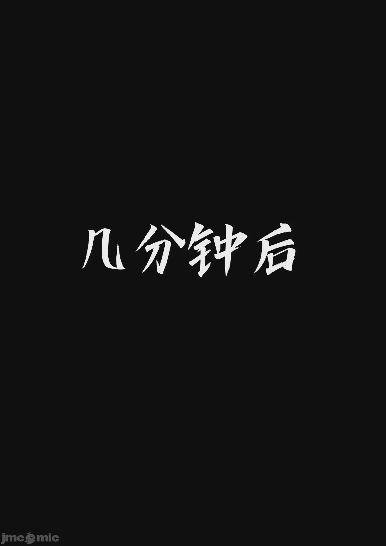 第1话、186 ページ