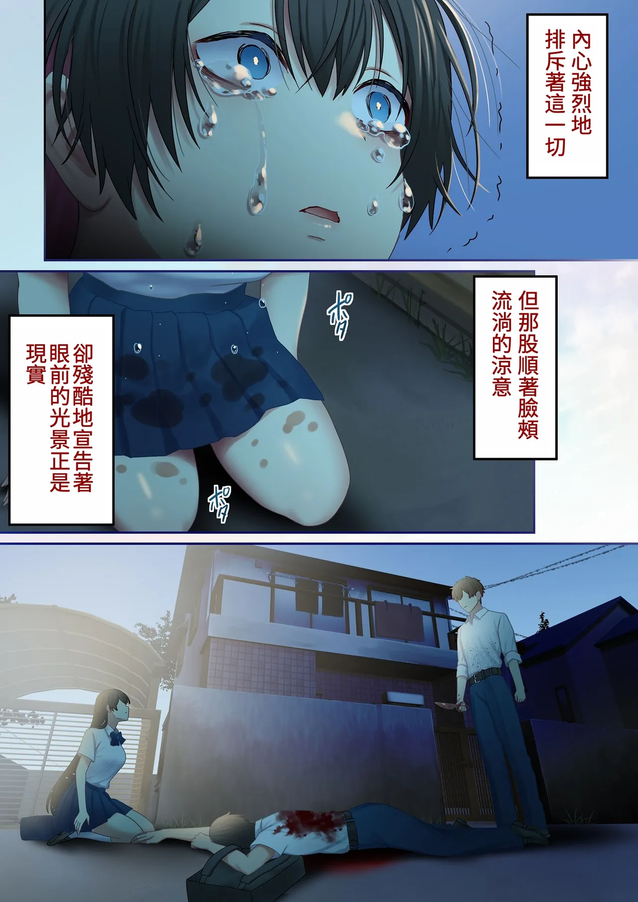 第 1 章、171 ページ