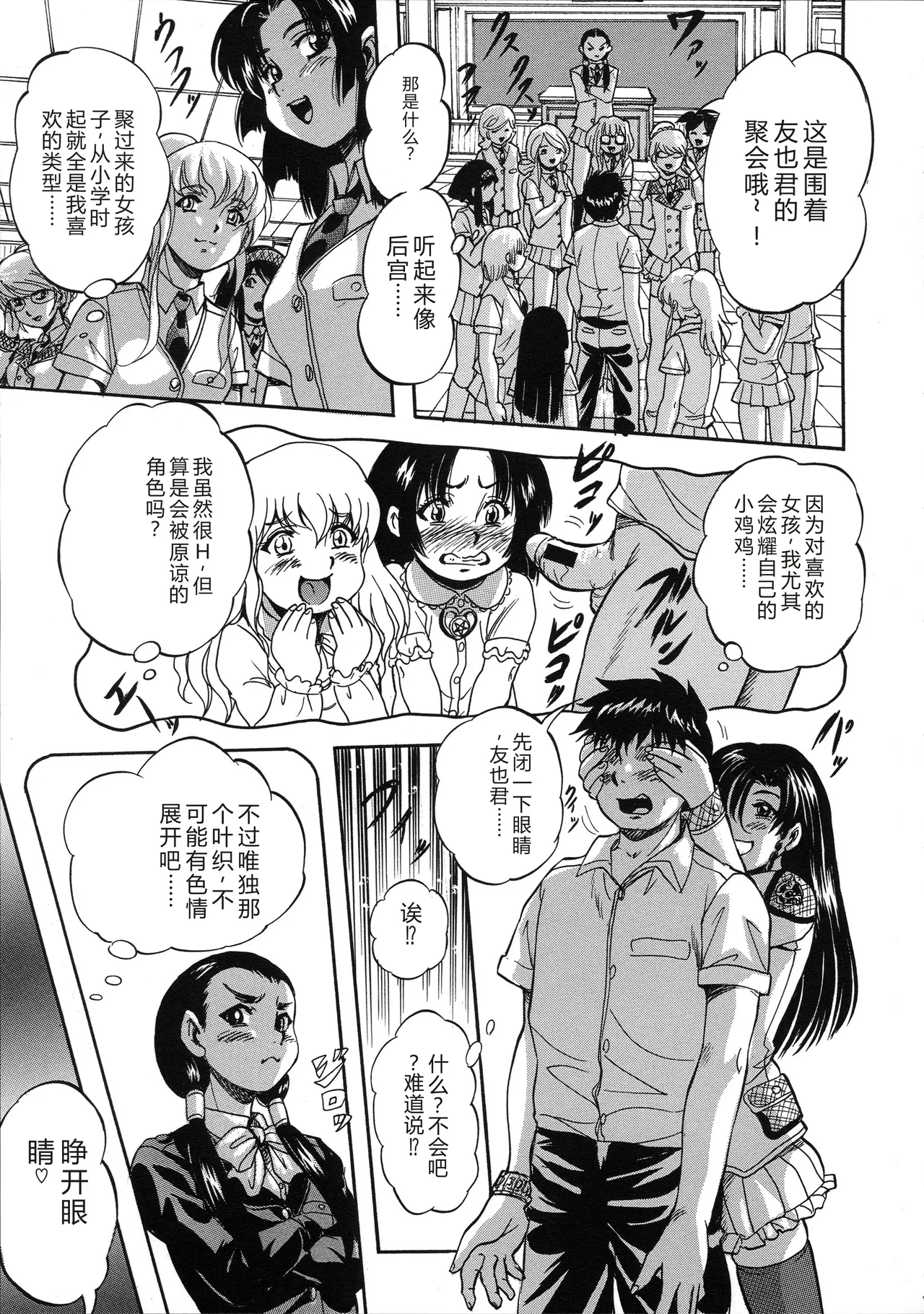 第 1 章，第 112 页