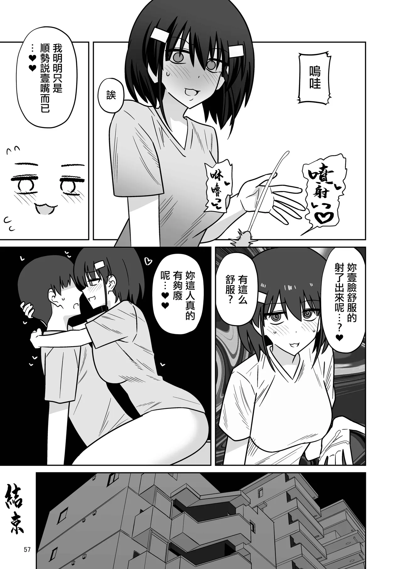 第 1 章，第 55 页