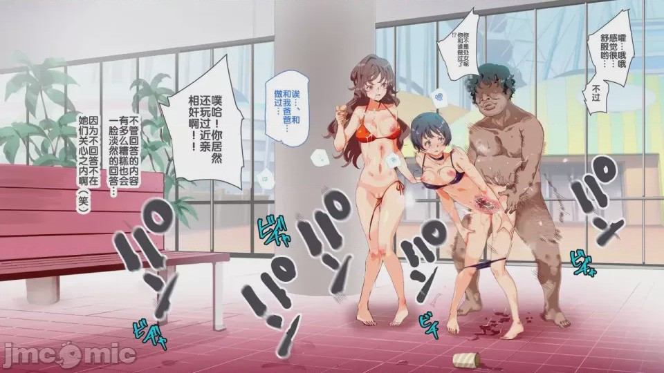 第1话，第 728 页