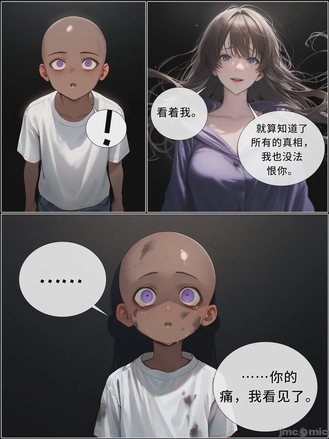 第1话，第 1135 頁