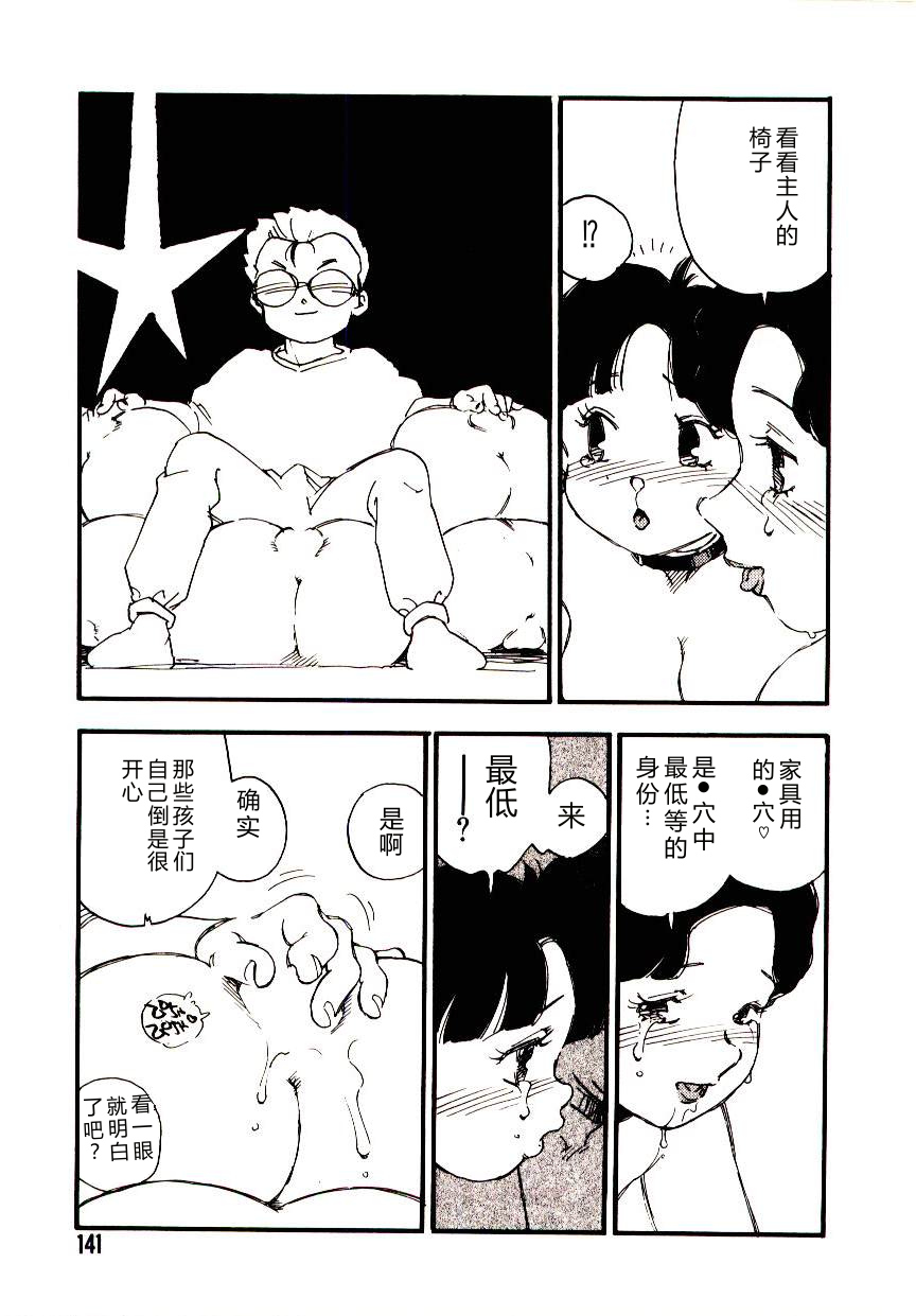 第 1 章, trang 140