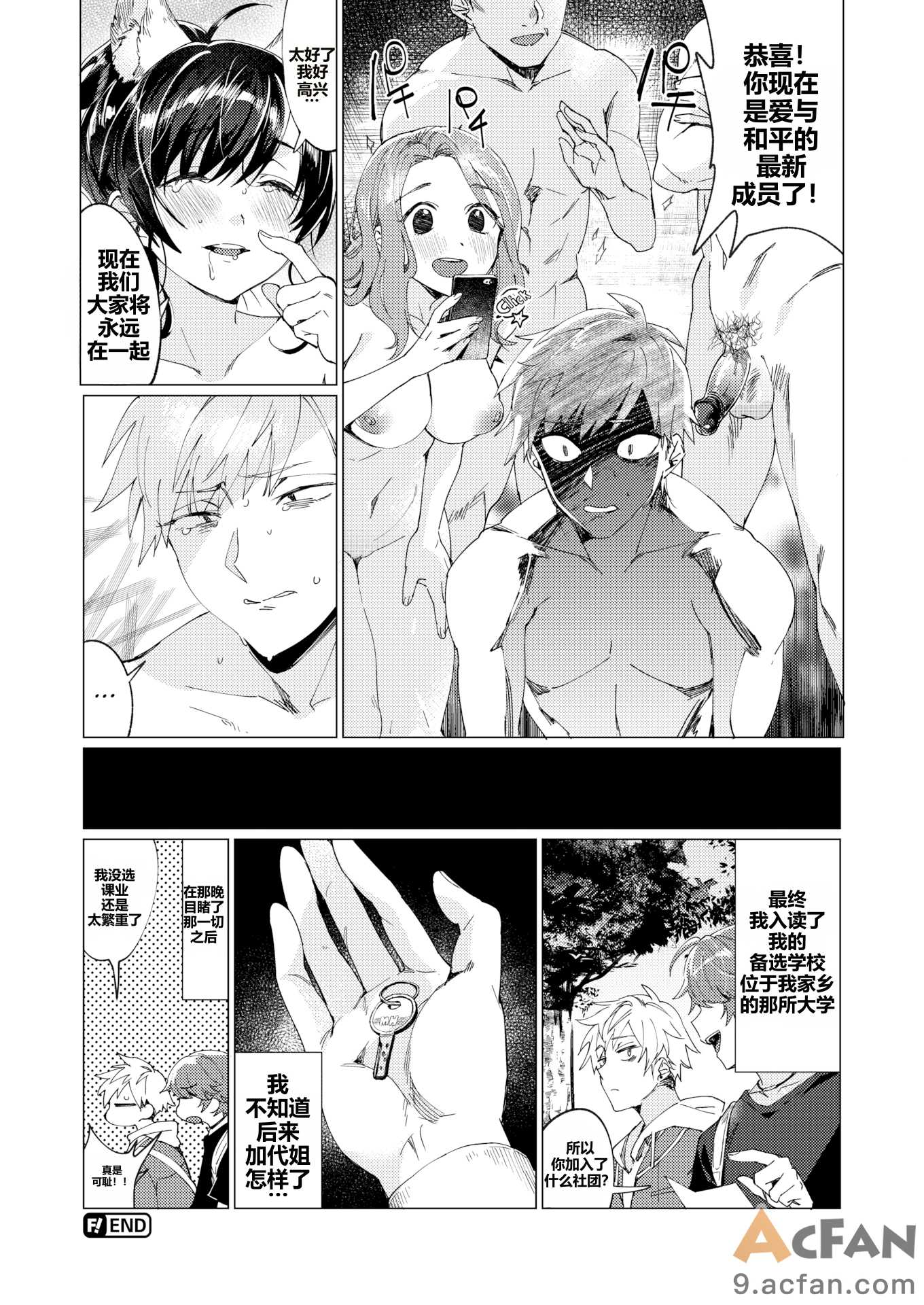 第1章, page 102