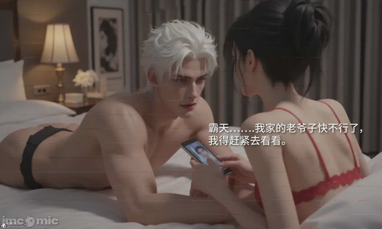 第1话, หน้า 196