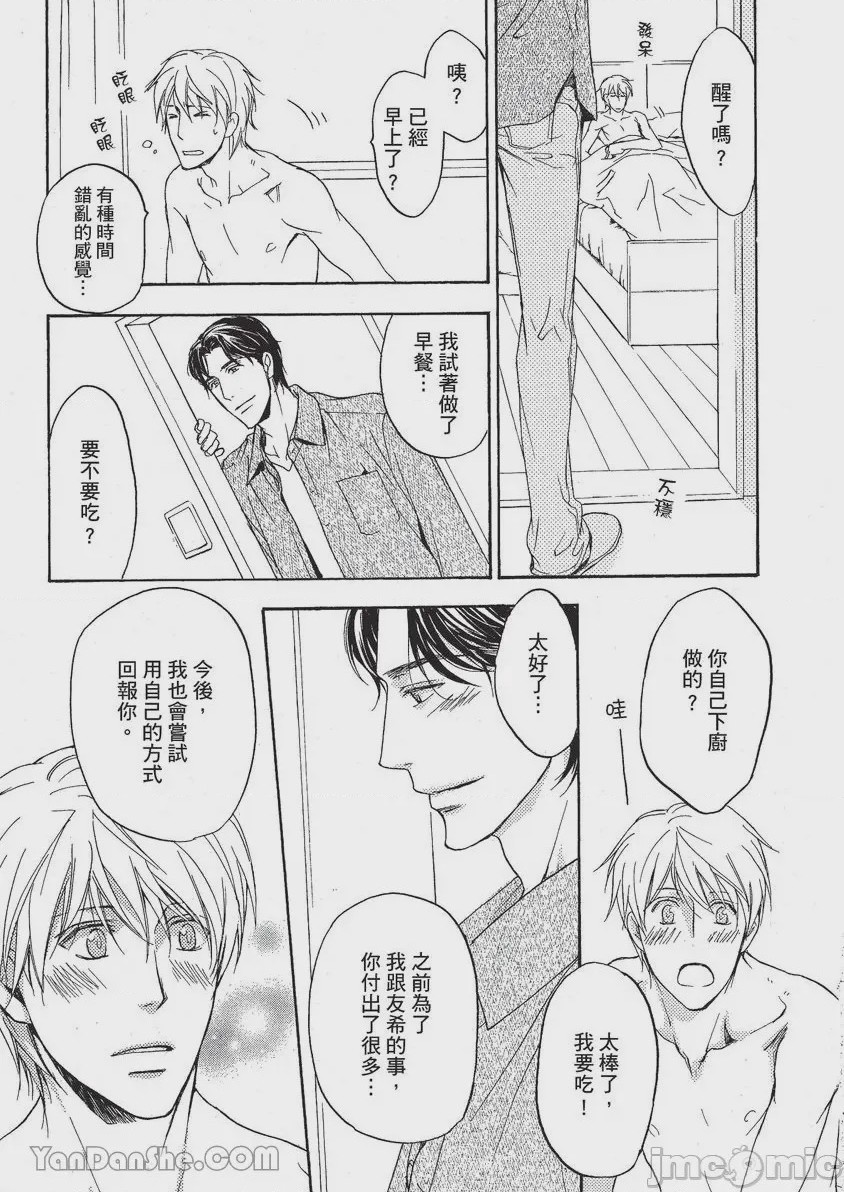 第1话，第 158 页