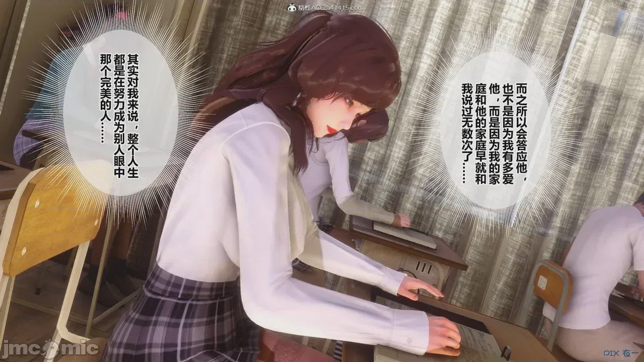 第1话，第 89 頁