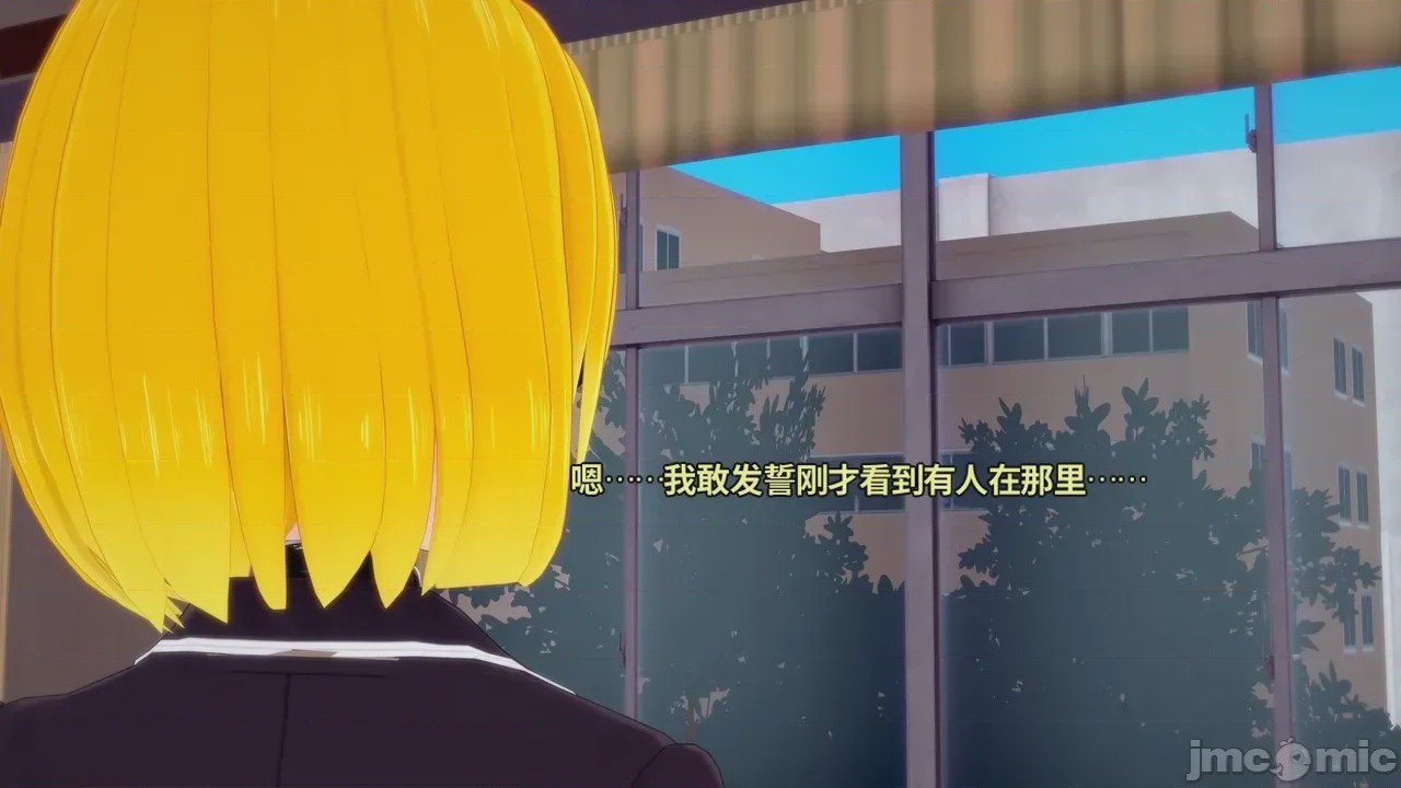 第1话, trang 237