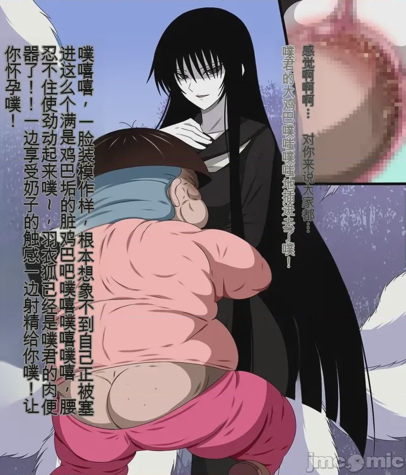第1话, หน้า 513