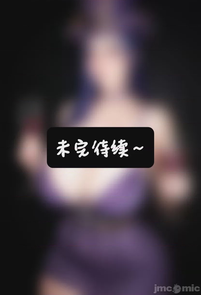 第1话，第 54 页