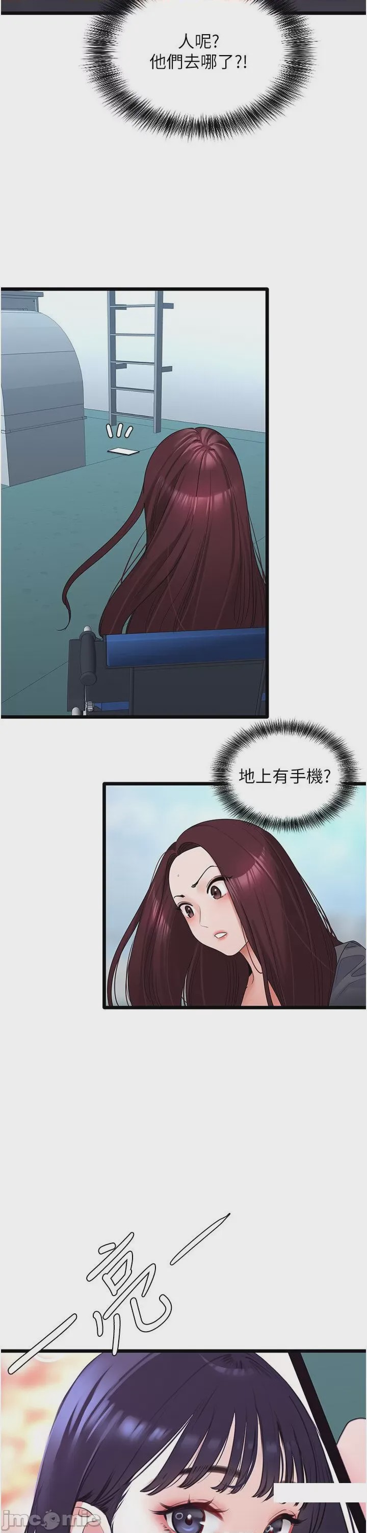 第1话 22，第 12 页