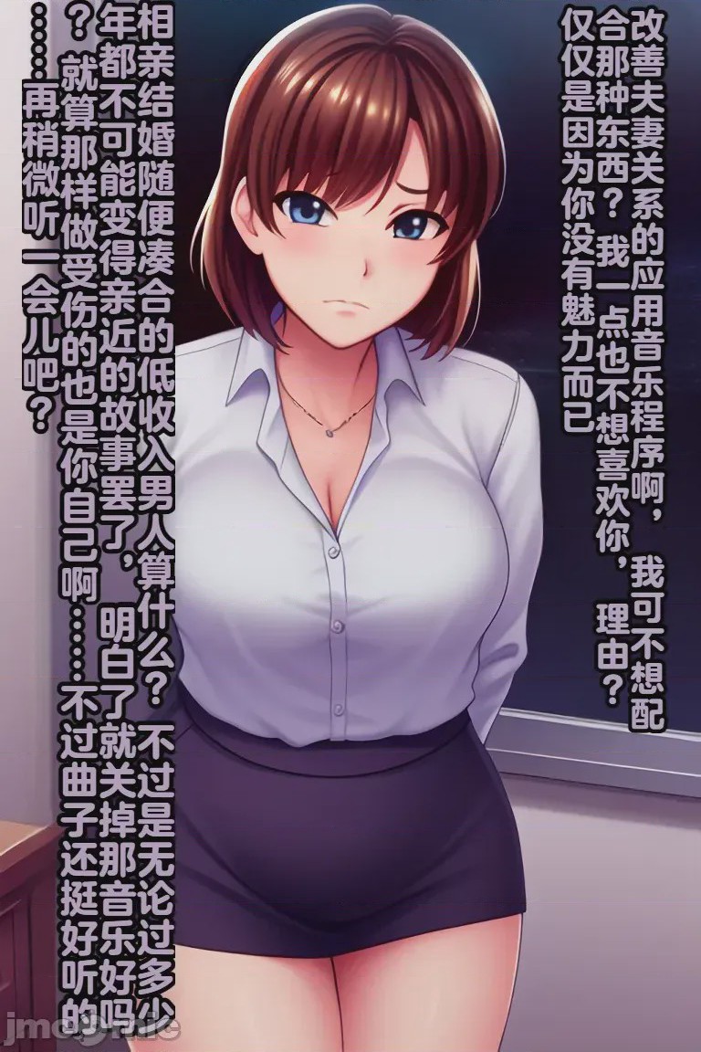 第1话, pahina 197