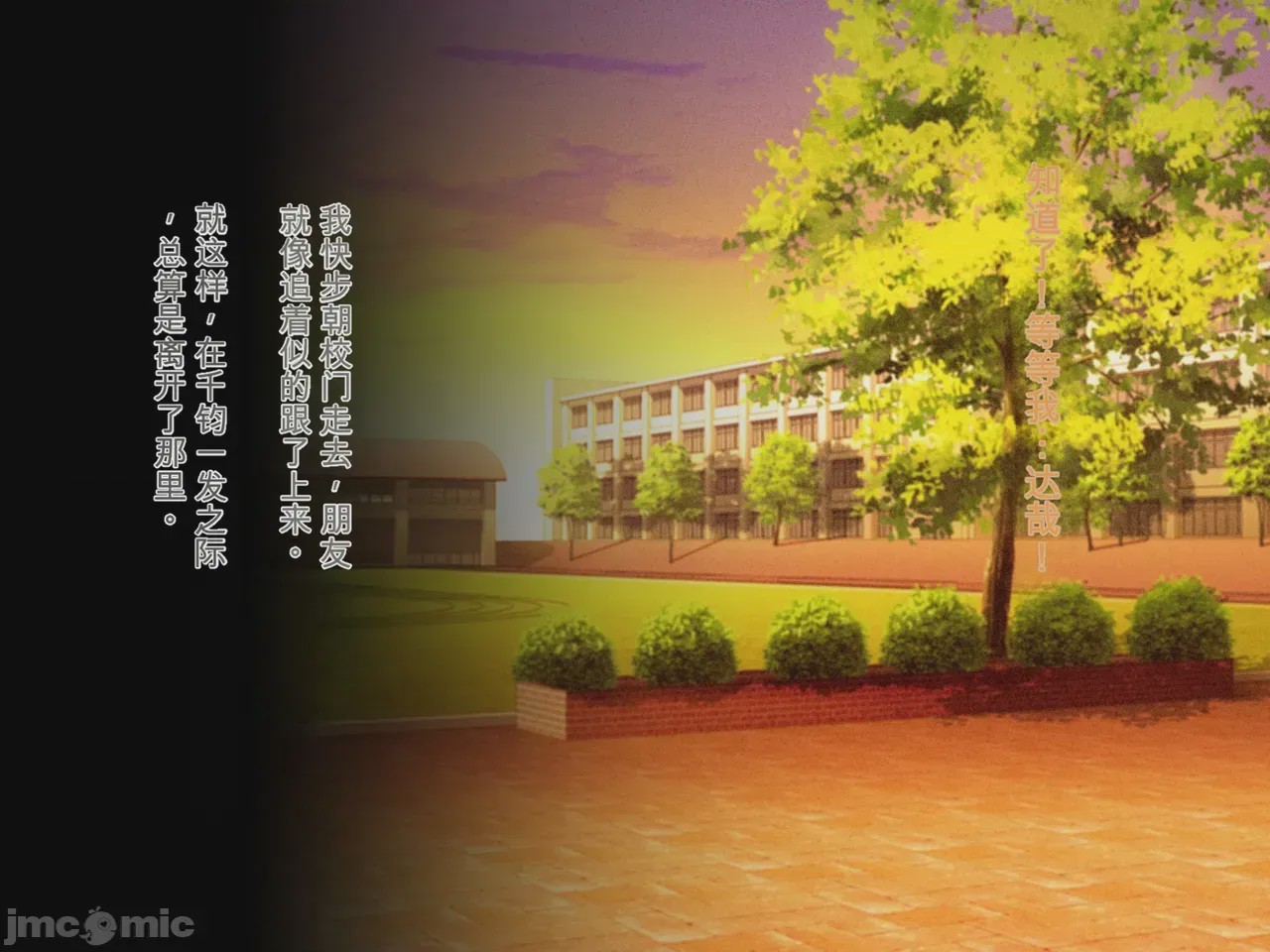 第1话, page 149