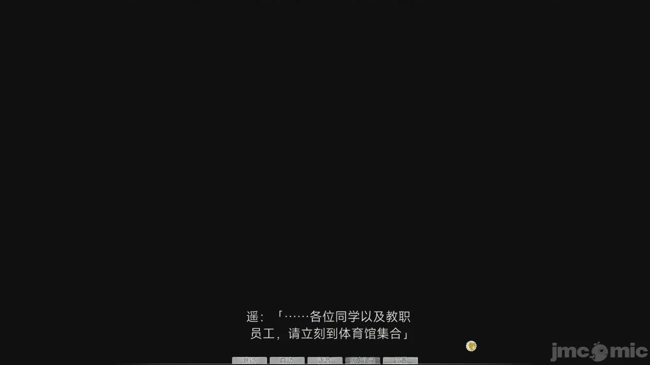 第1话, หน้า 463