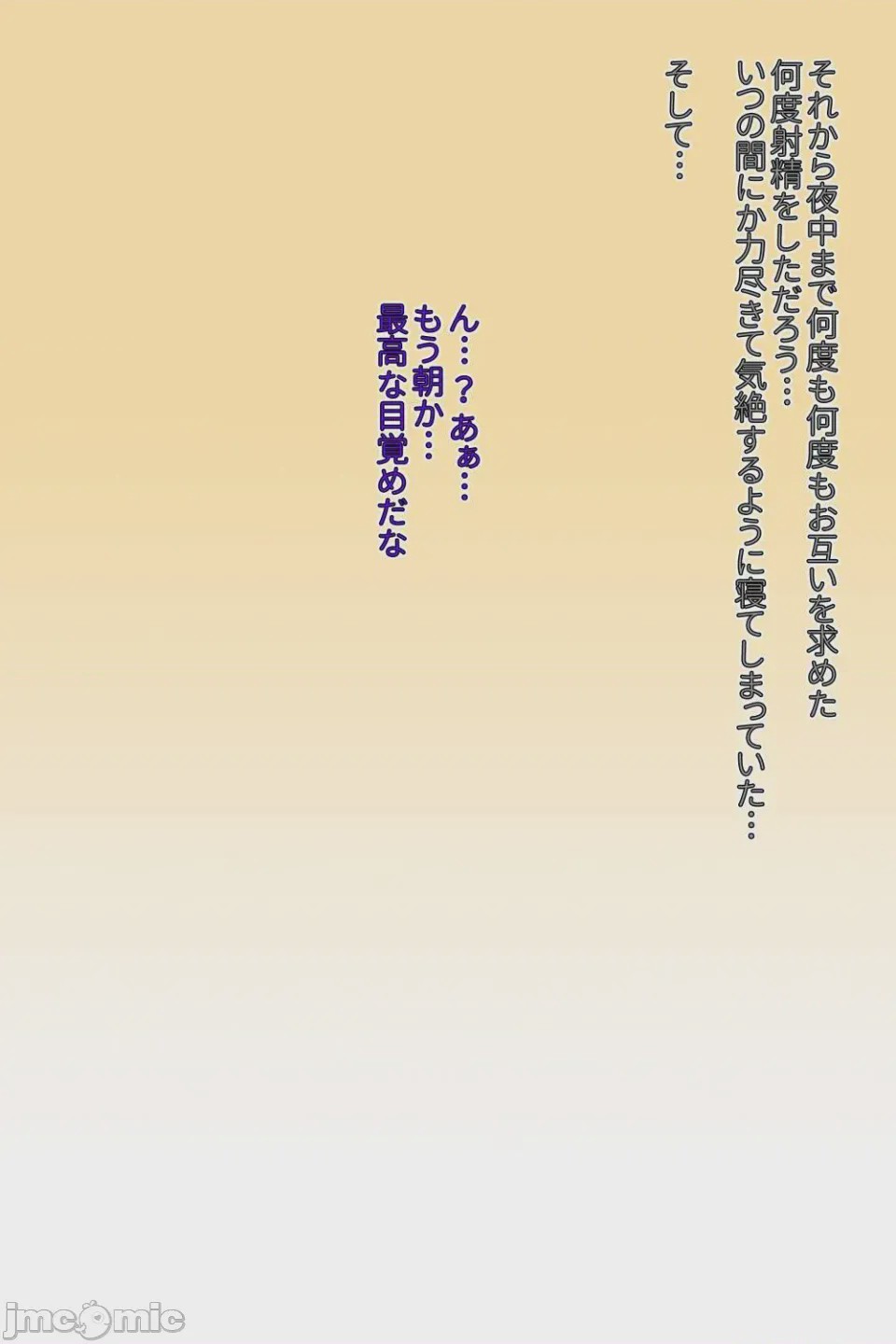 第1话，第 131 页