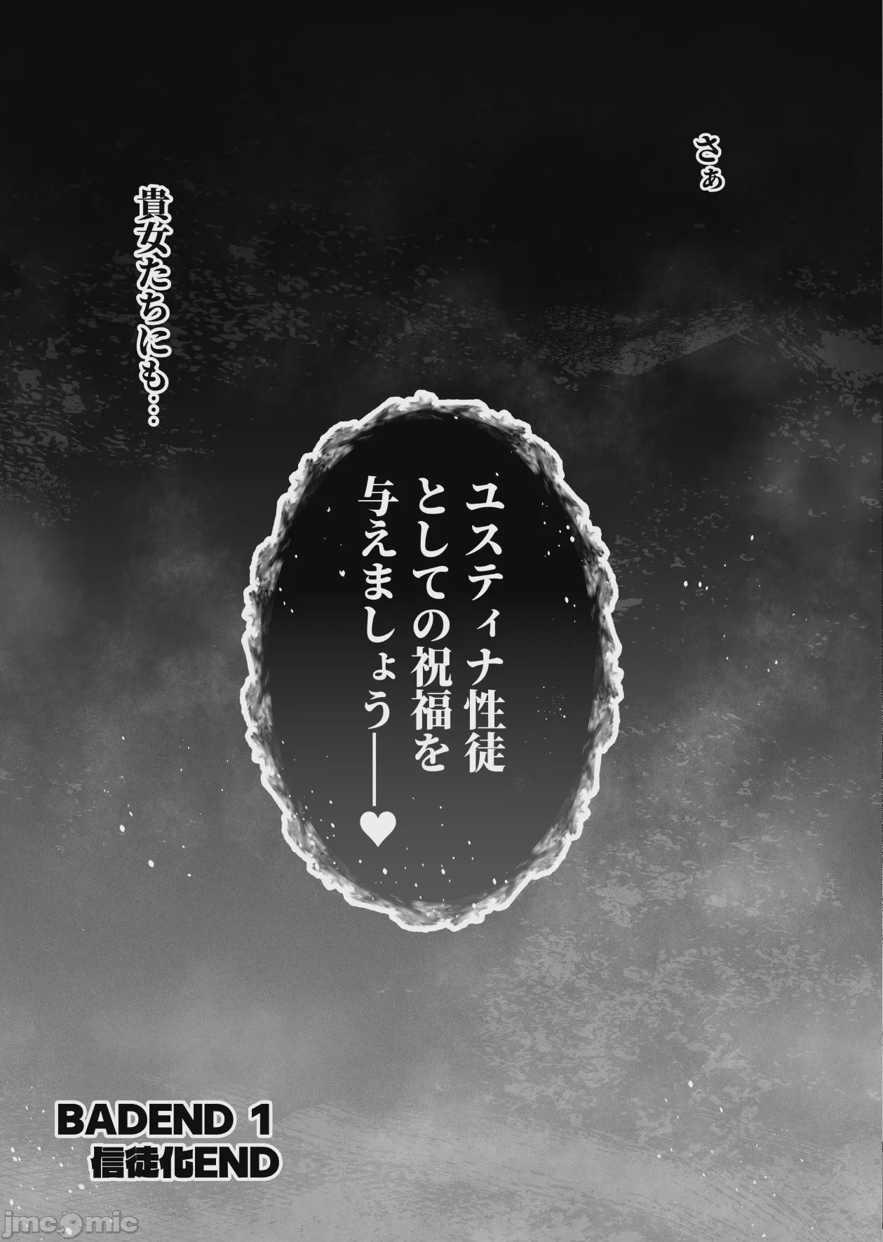 第1话，第 34 页