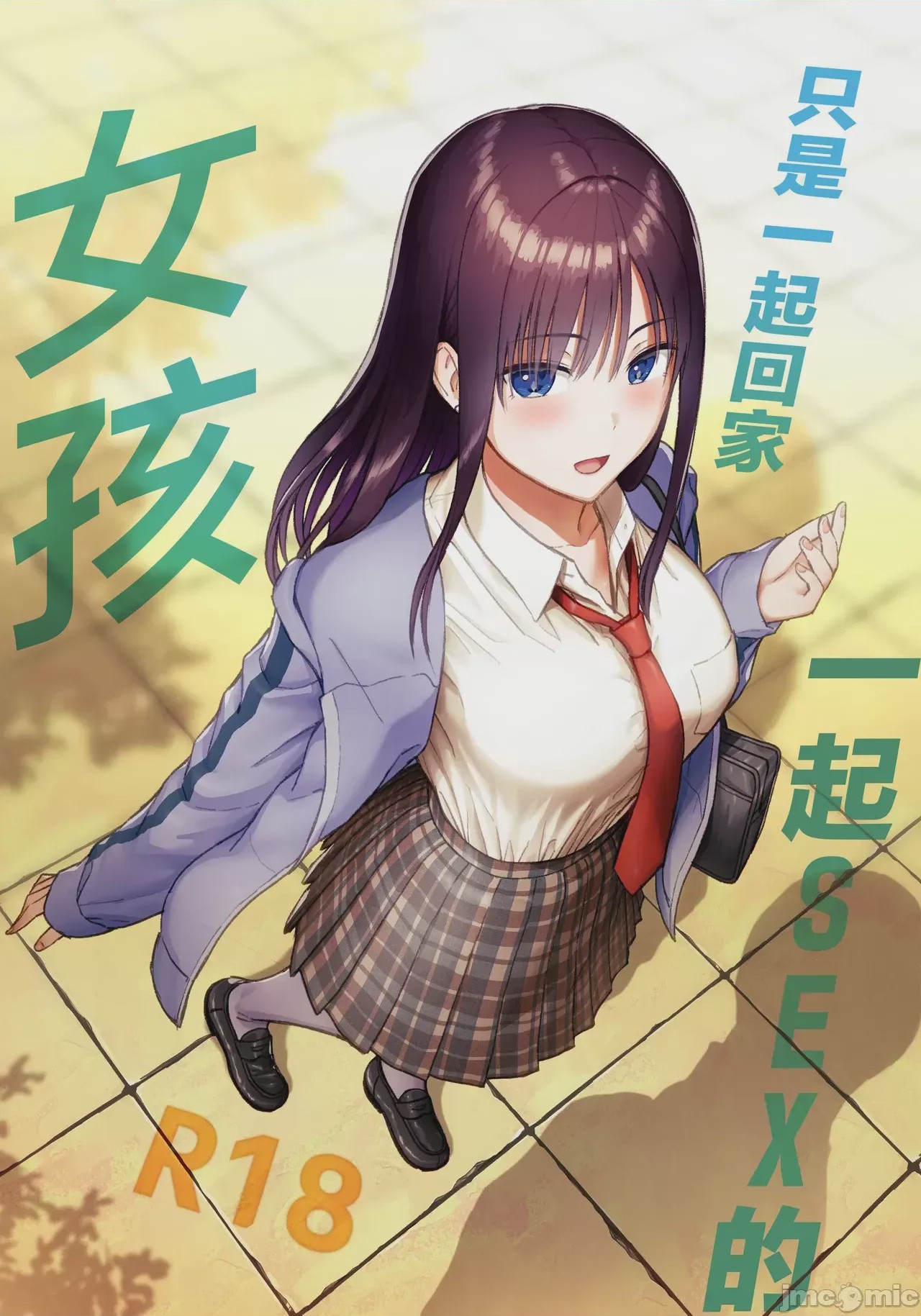 第1话, 페이지 1
