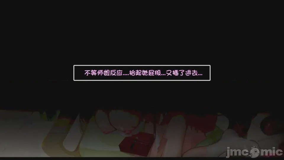 第1话，第 31 頁