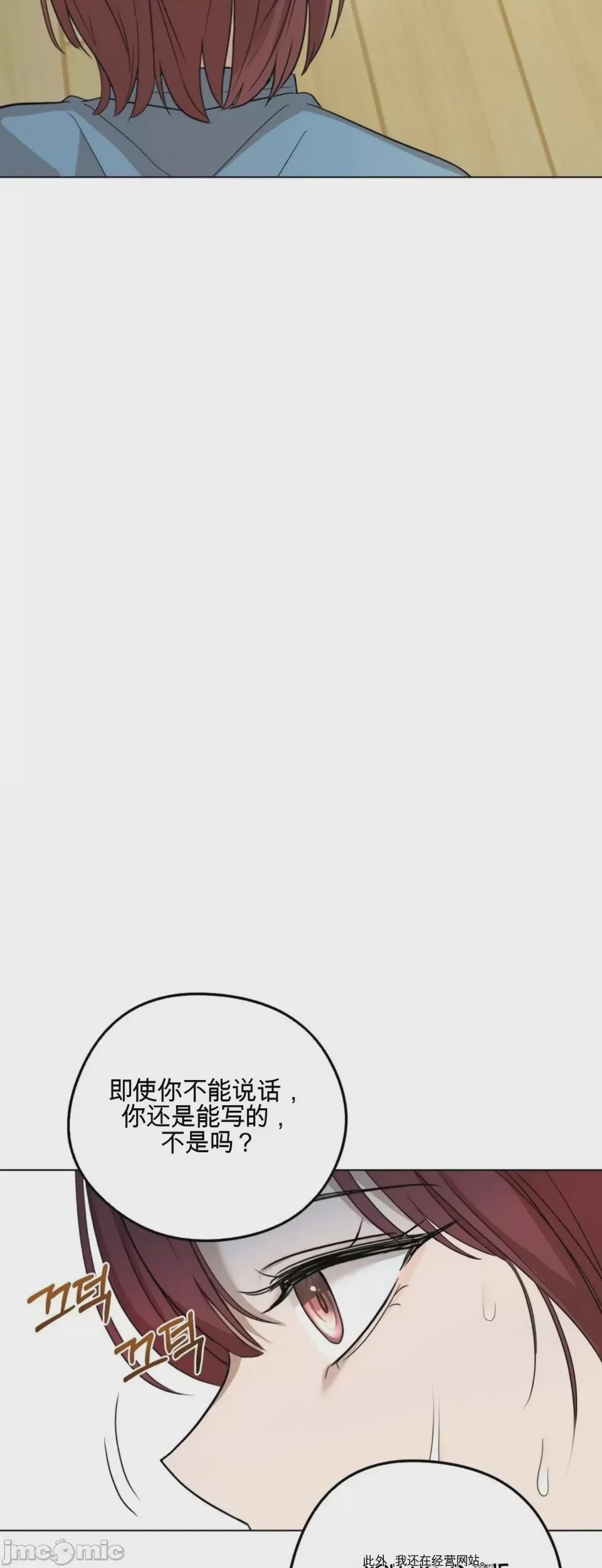第1话 1, pahina 60