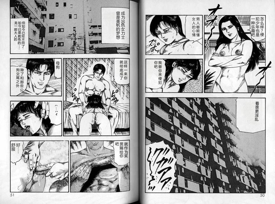 第 1 章, pahina 24