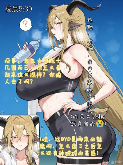 [哈呀哈基草] 2026.07.19 无题 포스터