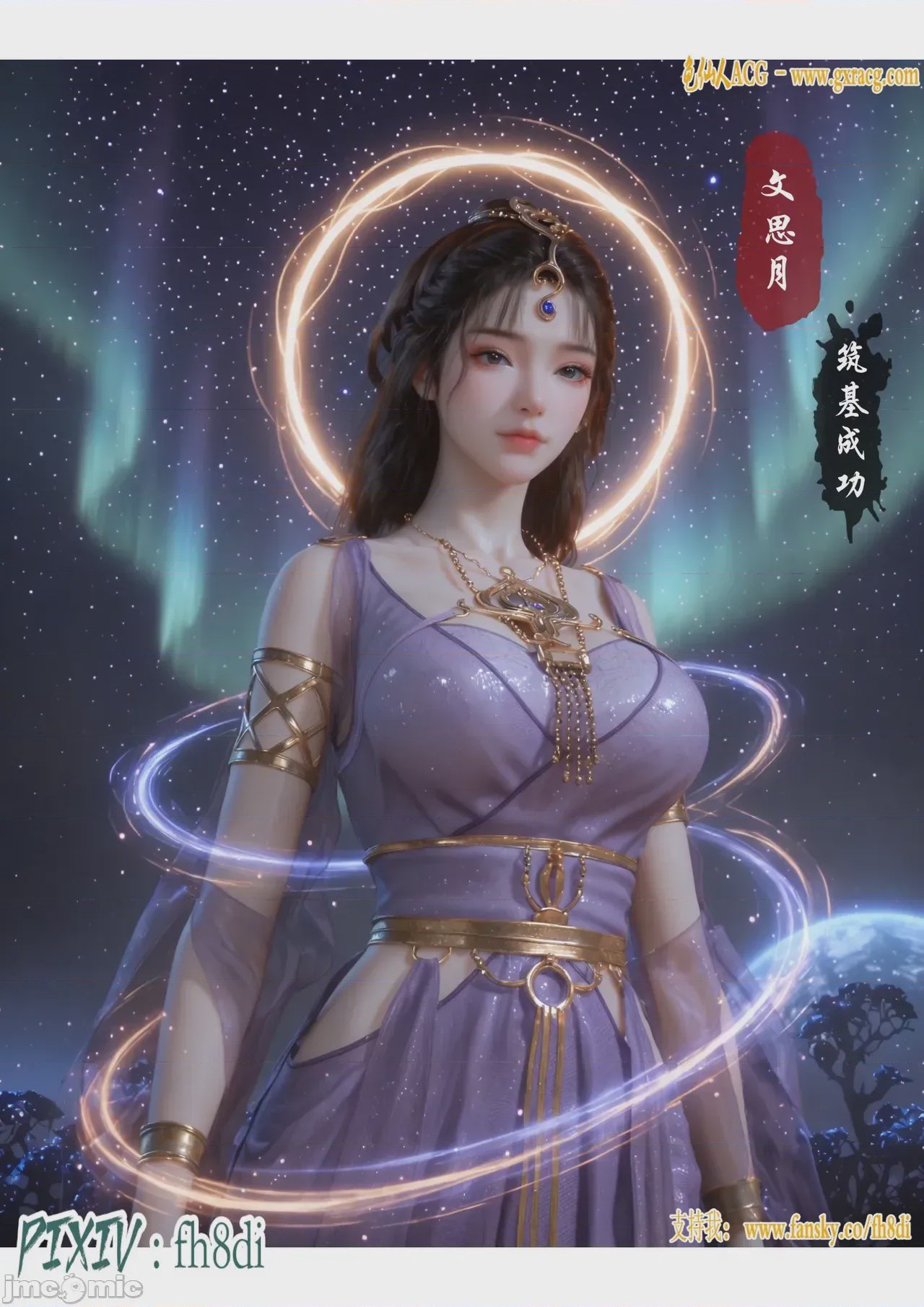 第1话, 페이지 645