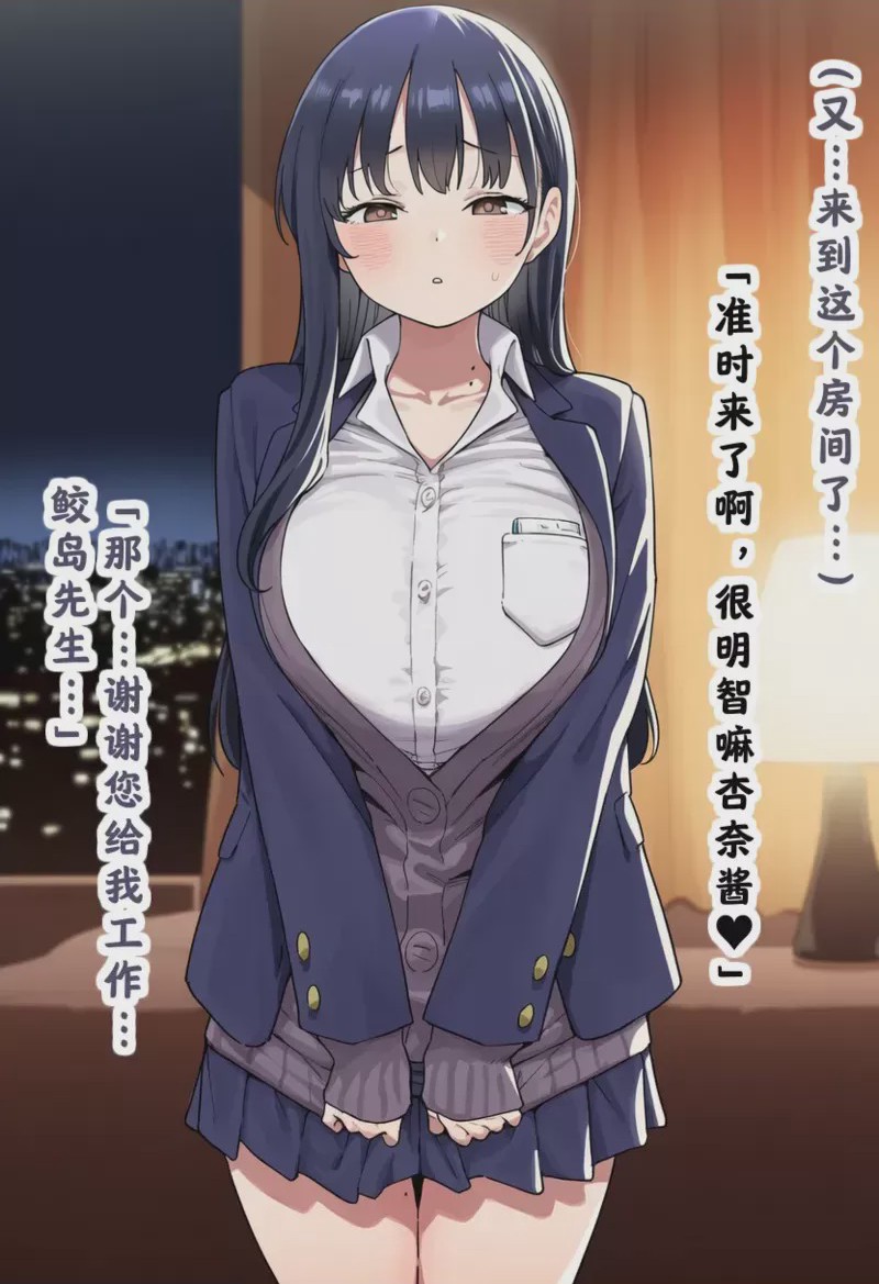 第1话、38 ページ