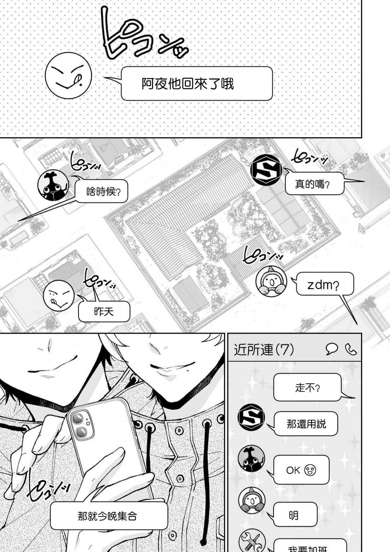 第 1 章，第 84 页