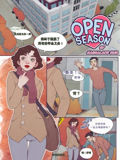 Poster for 开放季
