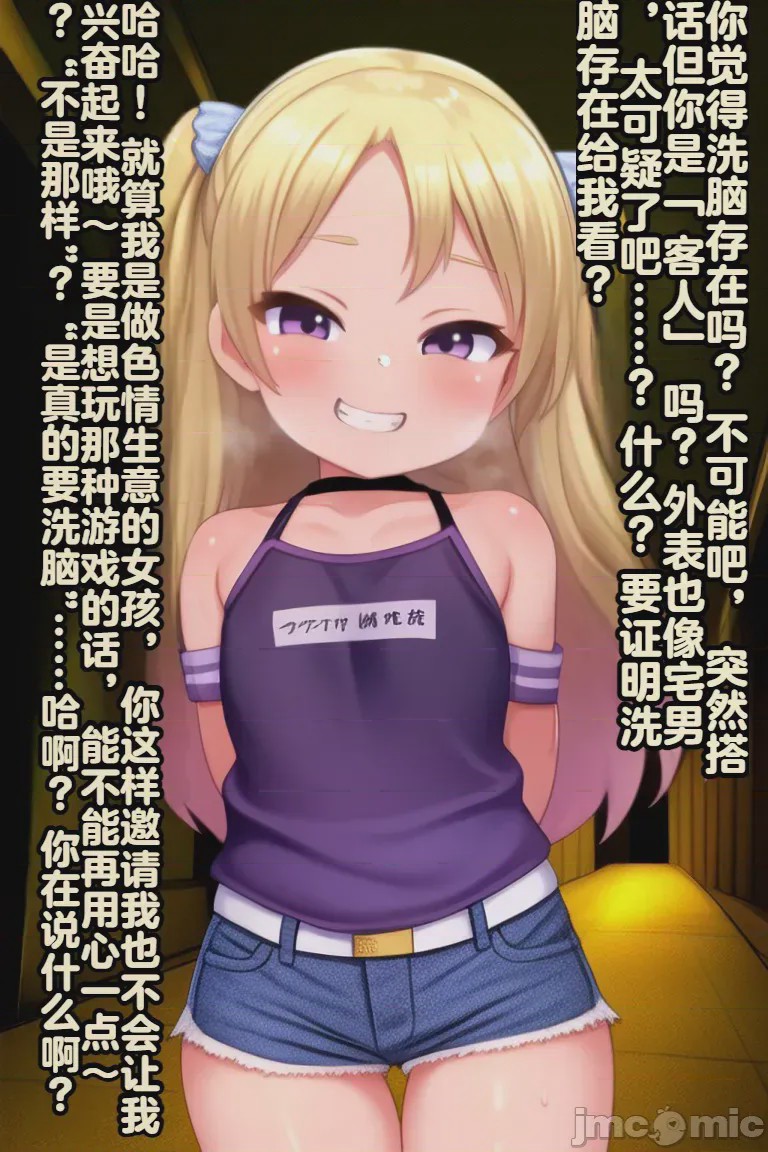 第1话, page 290