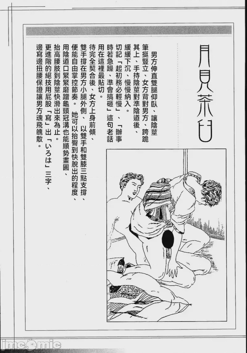 第1话，第 289 頁