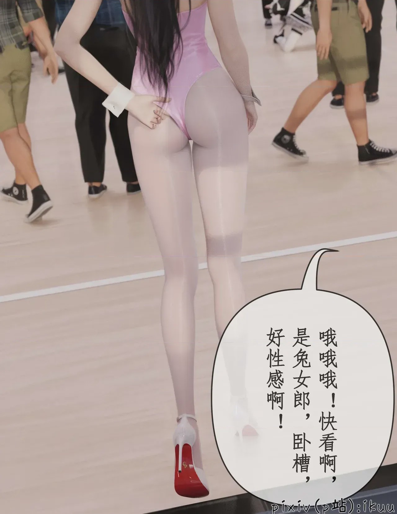 第1话，第 139 页