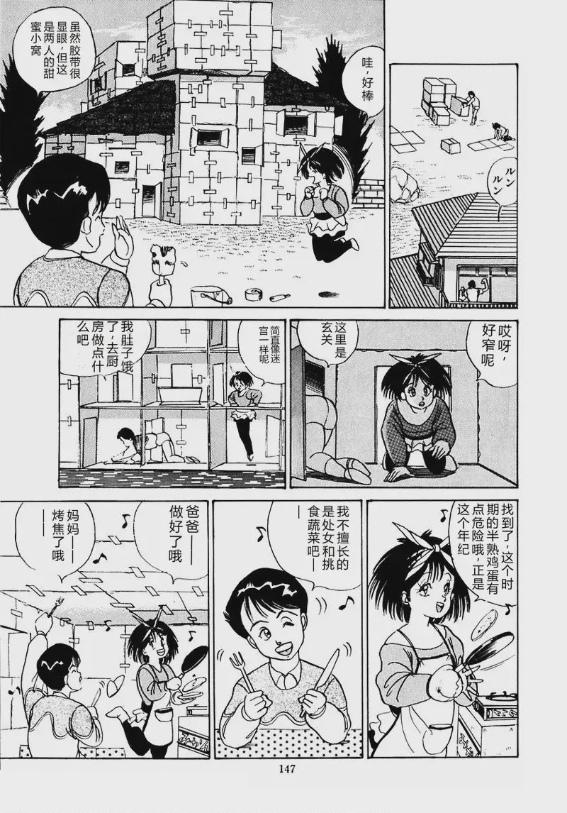 第 1 章, page 150