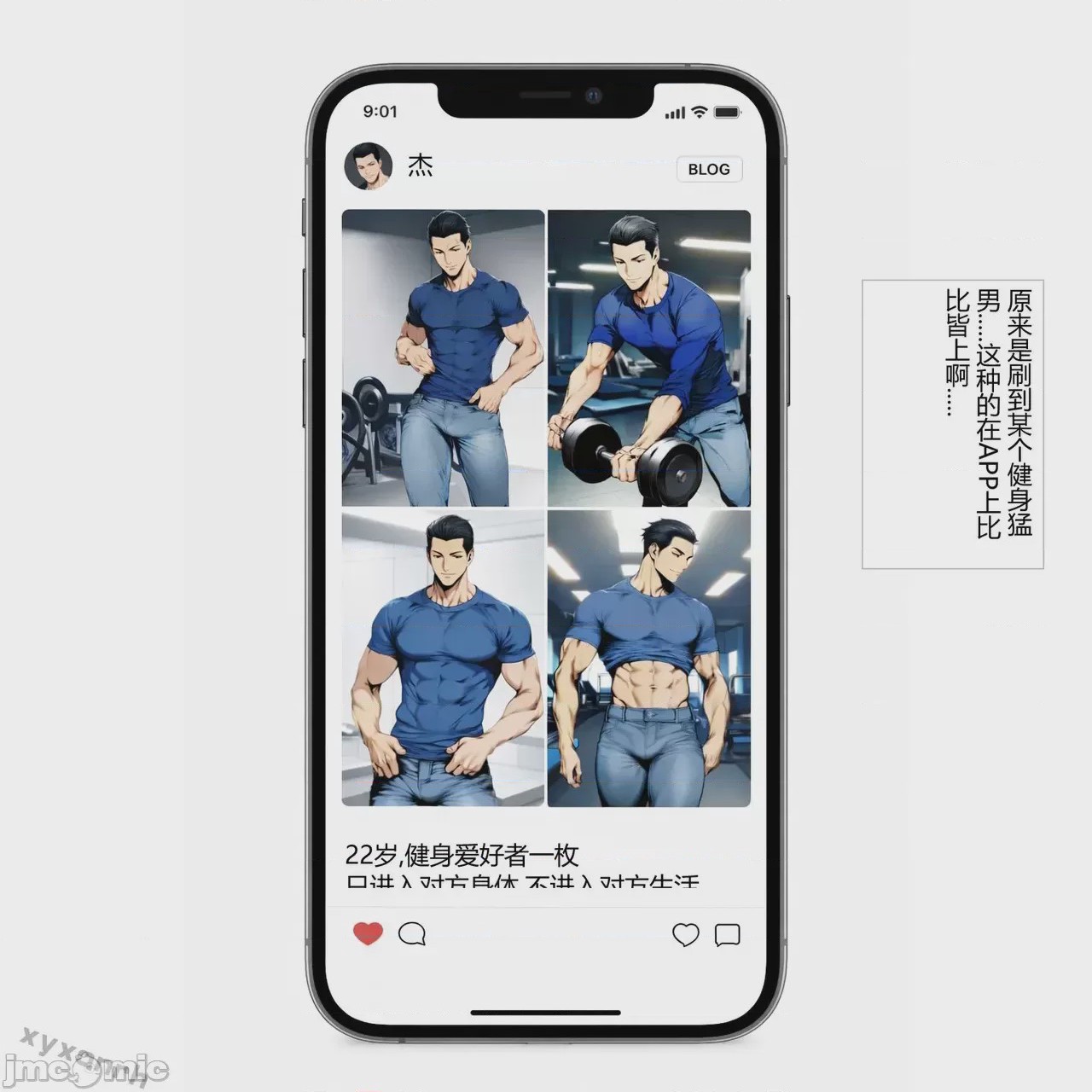 第1话，第 45 頁