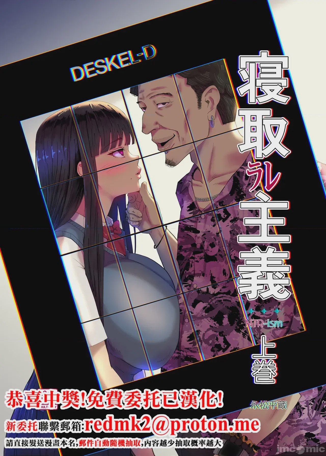 第1话，第 1 页