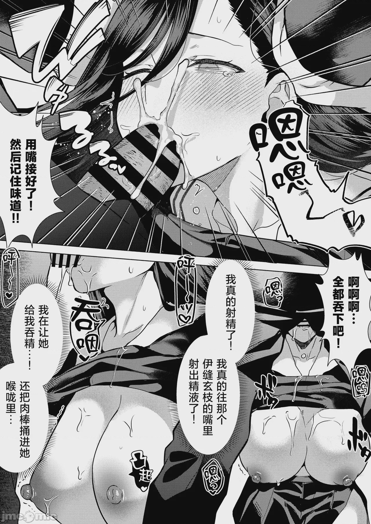 第1话，第 30 页