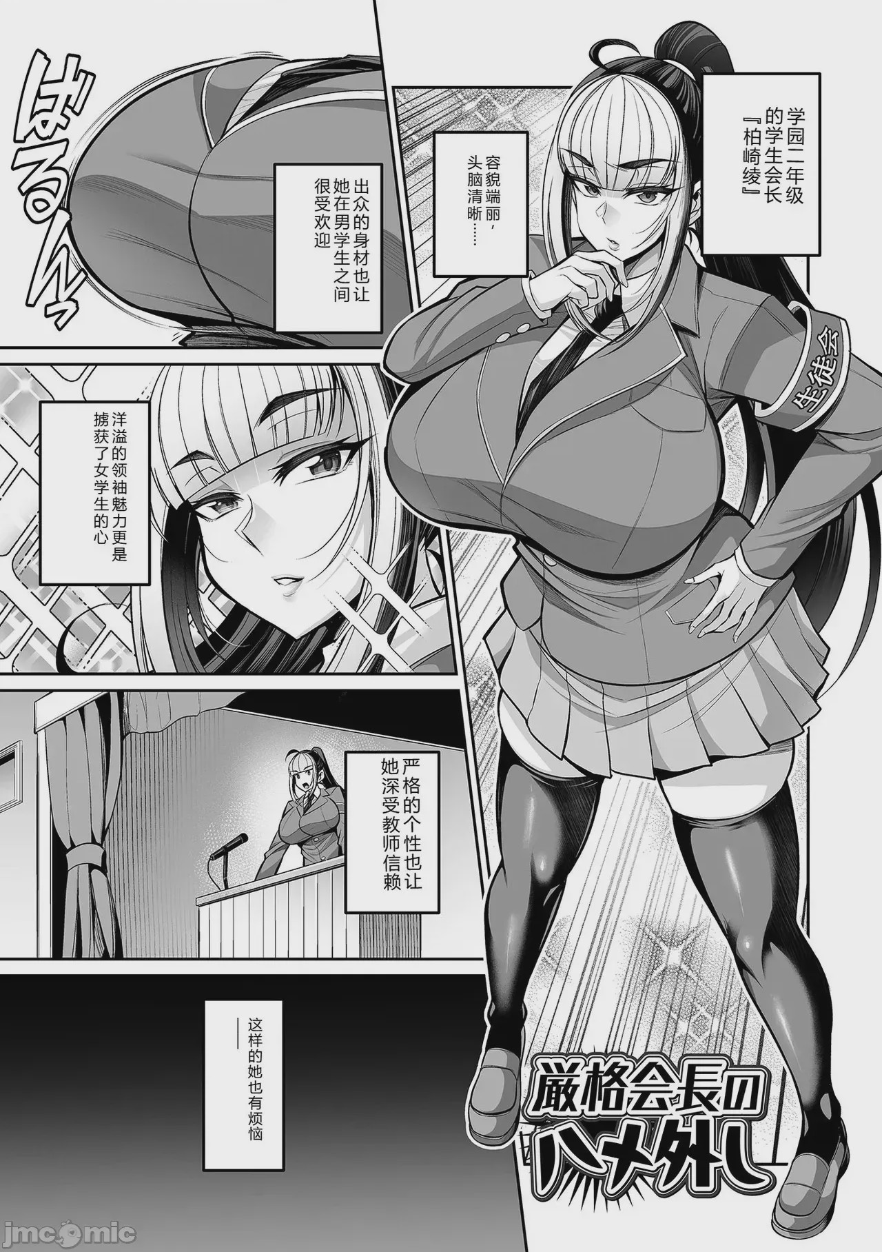 第1话，第 137 頁
