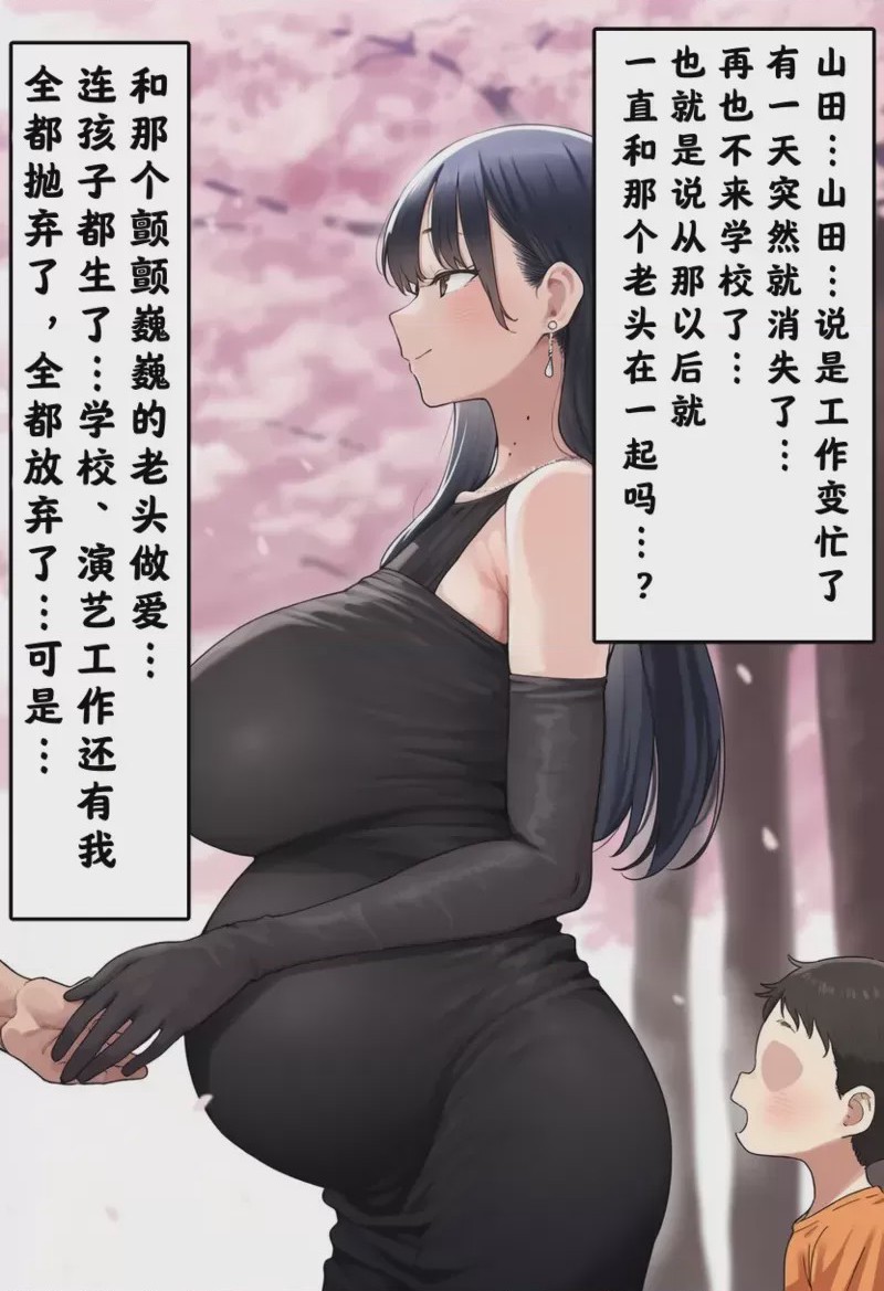 第1话，第 161 頁