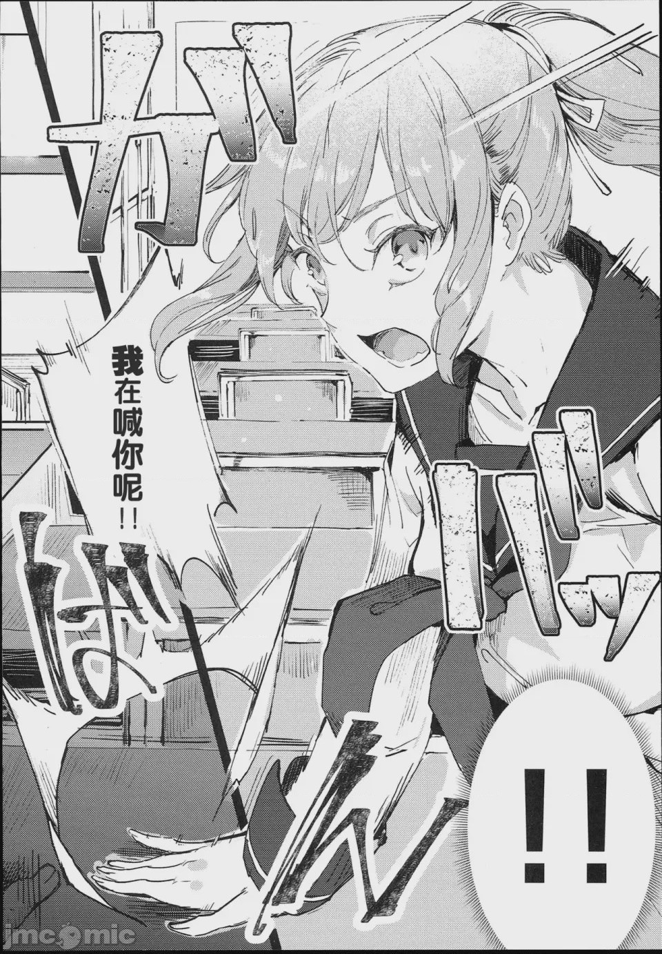 第1话, page 285