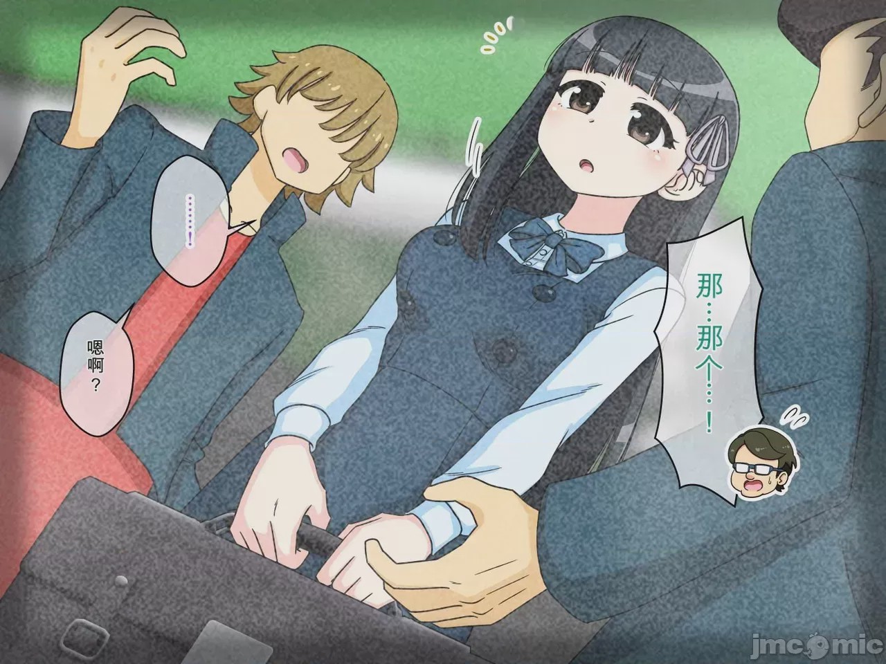 第1话、181 ページ