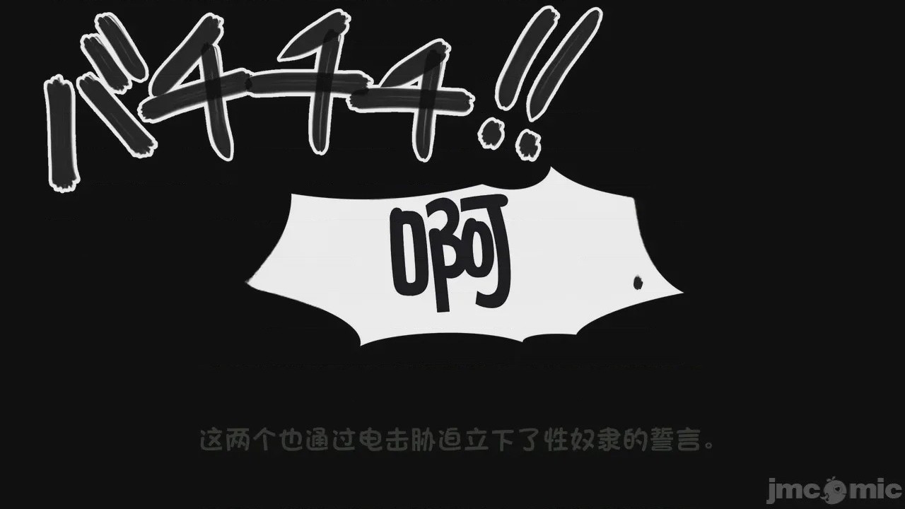 第1话, 페이지 878