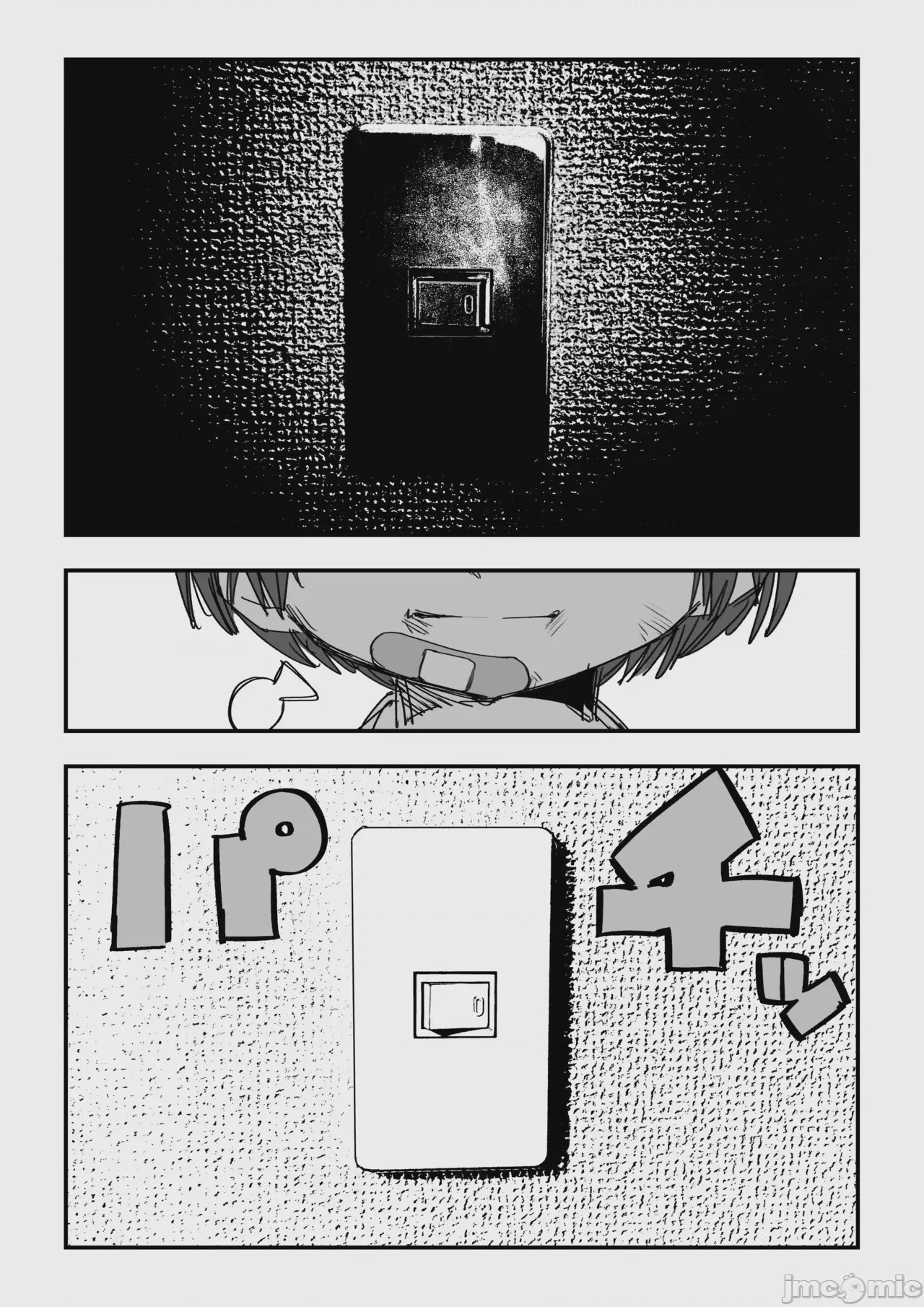 第1话, page 86