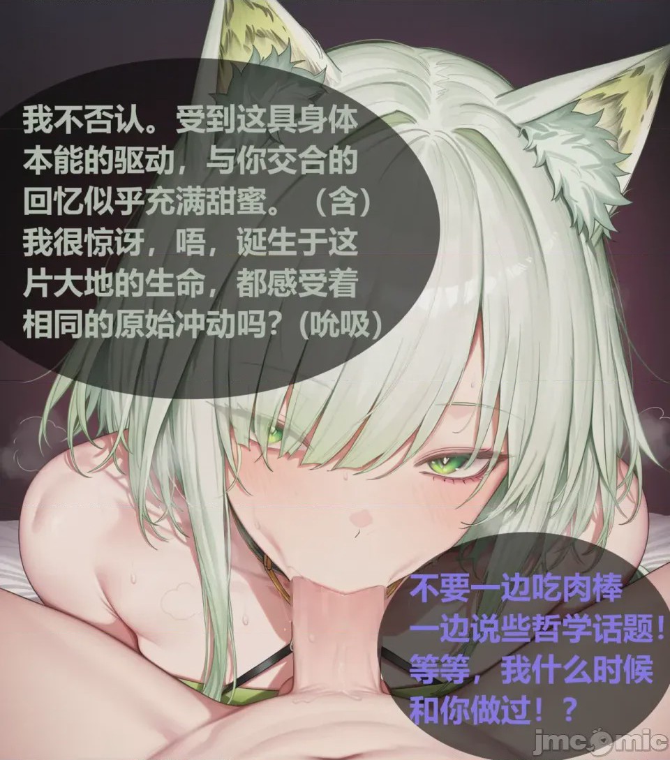 第1话，第 4 页