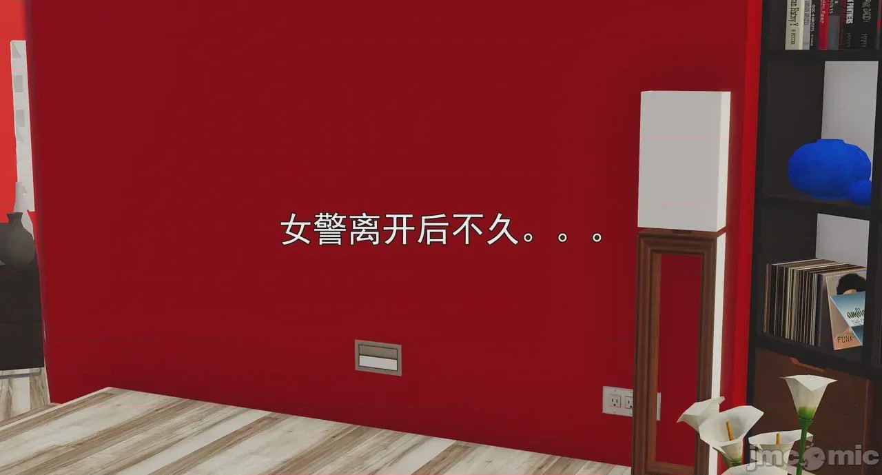 第1话，第 1237 頁