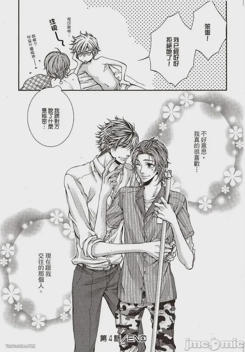 第1话，第 170 页