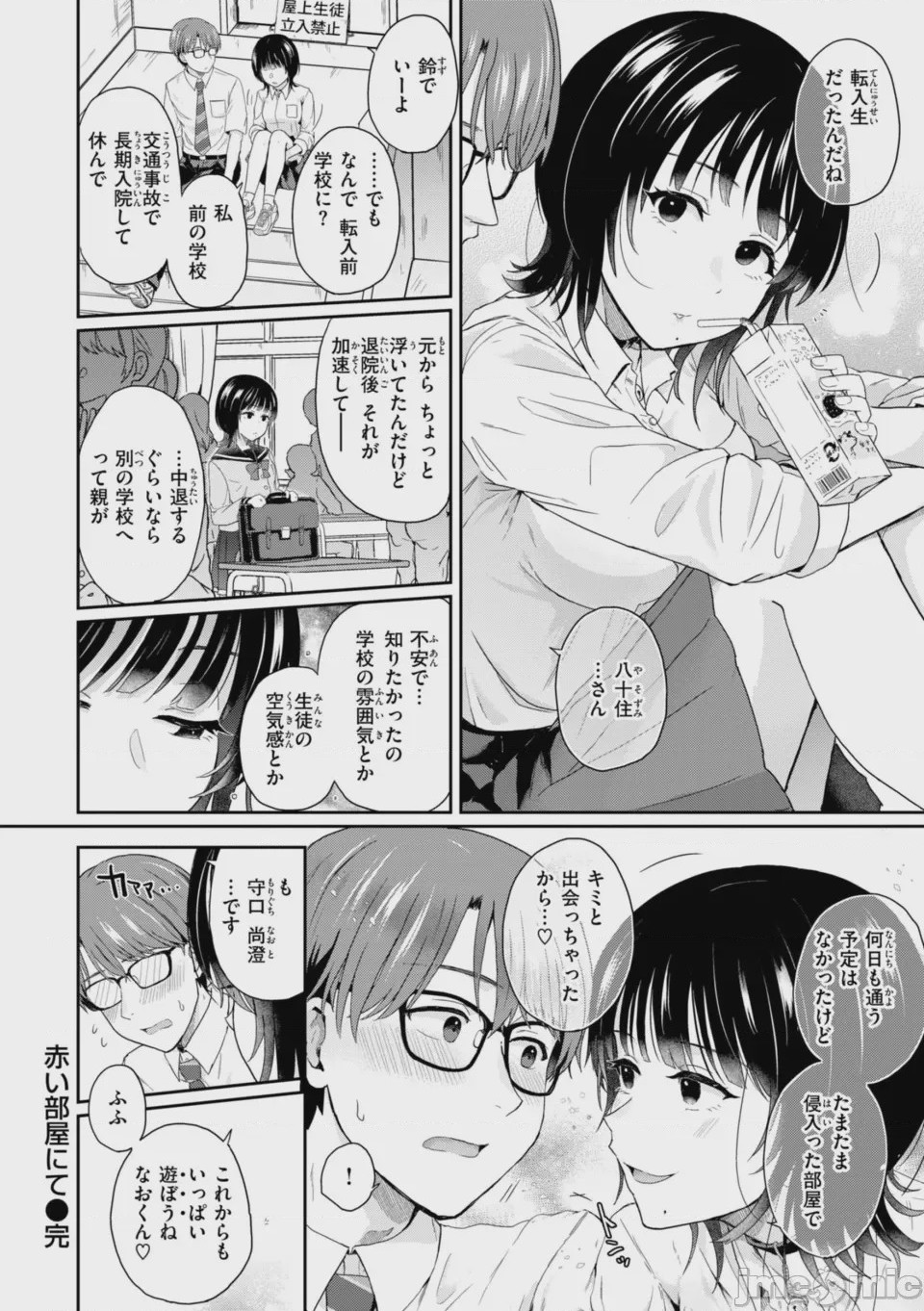 第1话、160 ページ