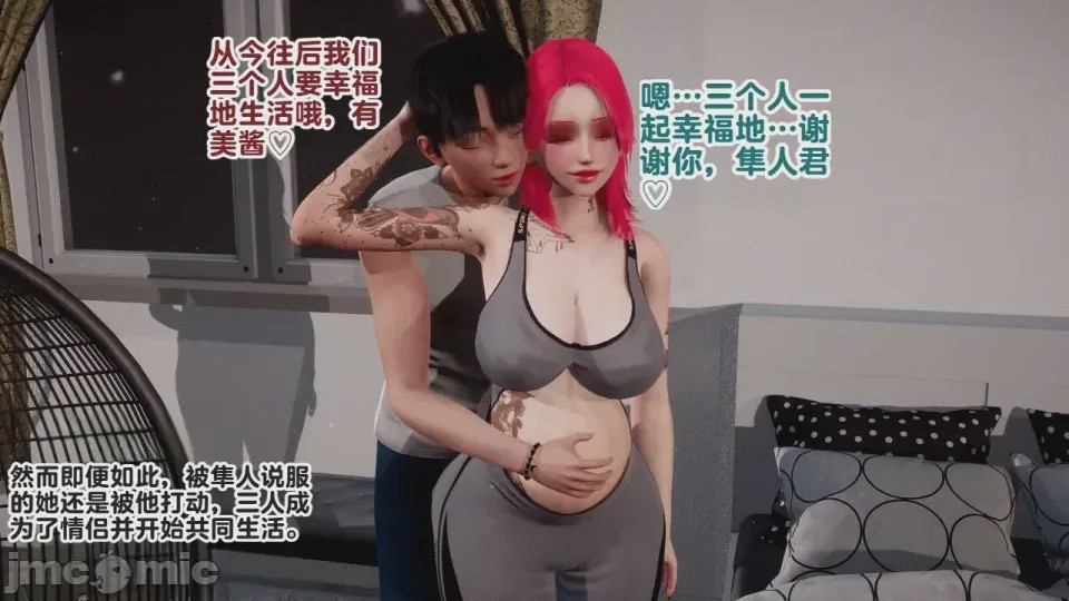 第1话、68 ページ