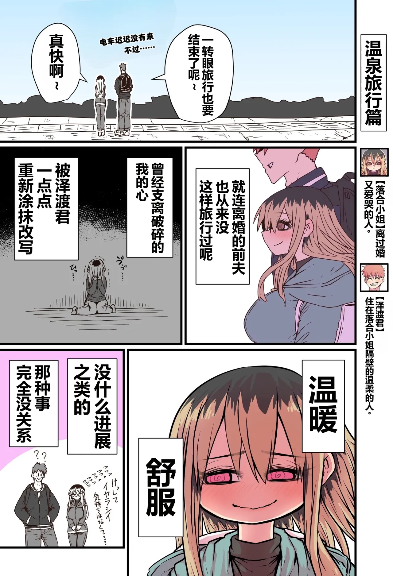 第 1 章，第 101 頁