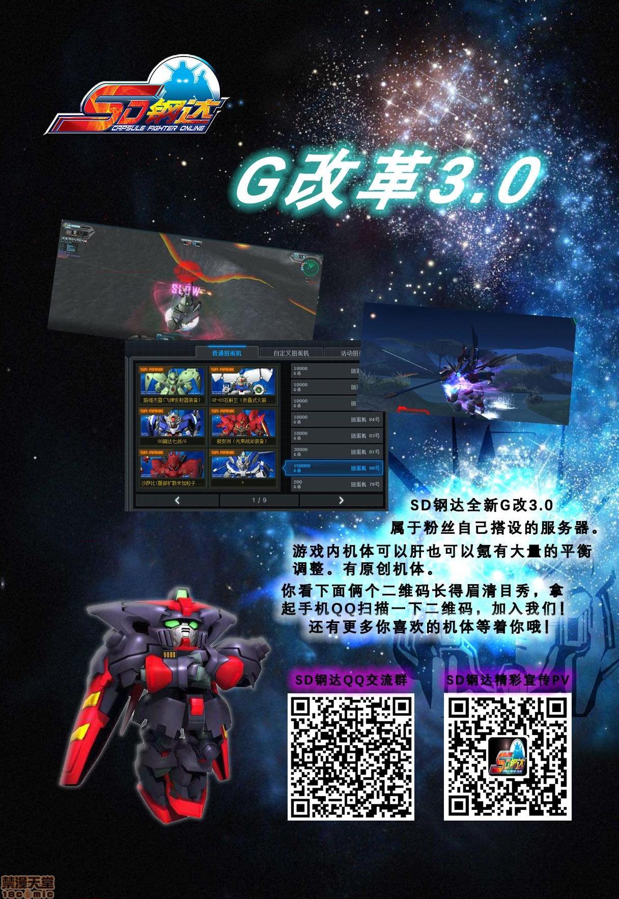 [不咕鸟汉化组] [イジマヤ (伊島ユウ)] テニサーの女王が備品のチンポクリーナーに墜とされる話，第 31 頁